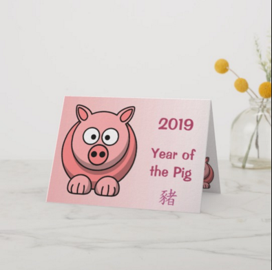 Новый 2019 год - год Свиньи